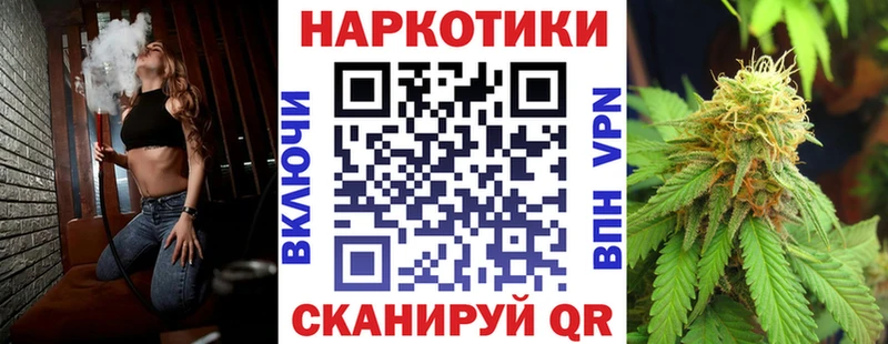 Магазин наркотиков Красновишерск СОЛЬ  Cocaine  Гашиш  Конопля 
