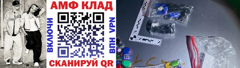 Amphetamine Premium  Красновишерск 