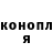 Конопля марихуана Ayan Hasetov