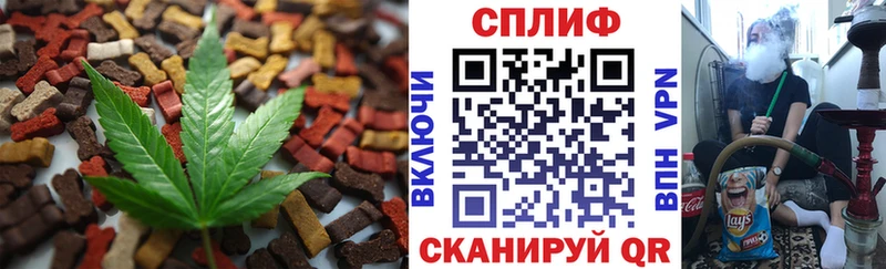 Еда ТГК конопля  Красновишерск 