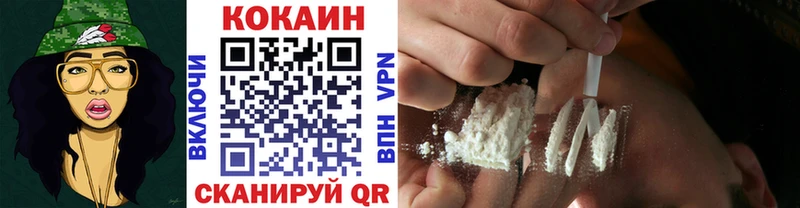 Cocaine Колумбийский Красновишерск