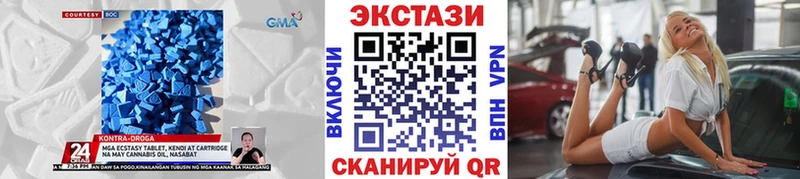 Ecstasy Cube  купить наркотик  Красновишерск 