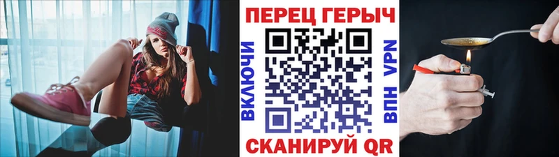 ГЕРОИН белый  где продают   Красновишерск 