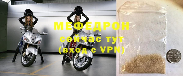 мефедрон VHQ Абаза