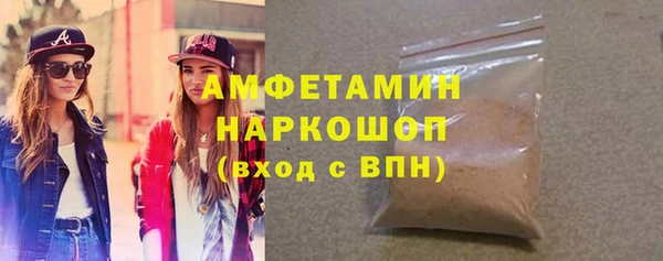 ECSTASY Абинск