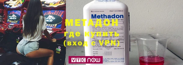 мефедрон VHQ Абаза