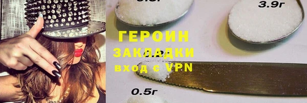 мефедрон VHQ Абаза