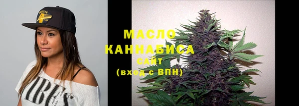 мефедрон VHQ Абаза