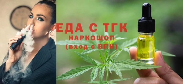 скорость mdpv Абдулино