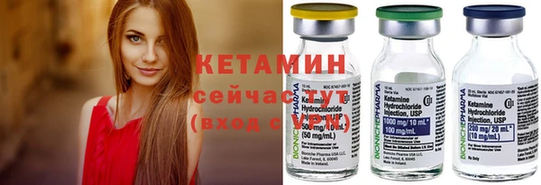 ECSTASY Абинск