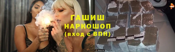 ECSTASY Абинск