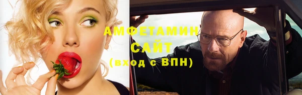 ECSTASY Абинск