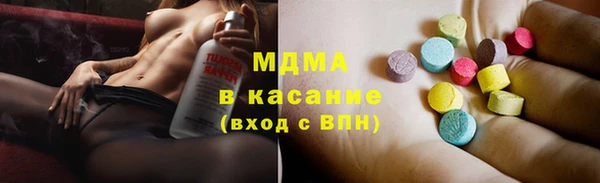 ECSTASY Абинск