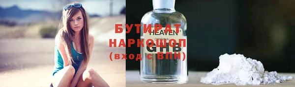 мефедрон VHQ Абаза