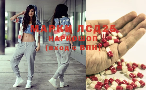 ECSTASY Абинск