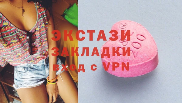 мефедрон VHQ Абаза
