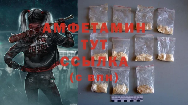 ECSTASY Абинск