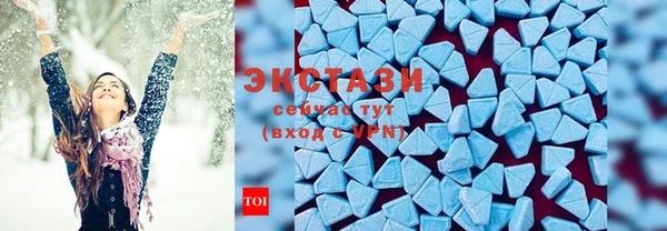 ECSTASY Абинск