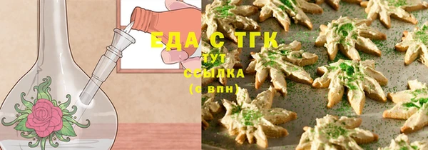 ECSTASY Абинск
