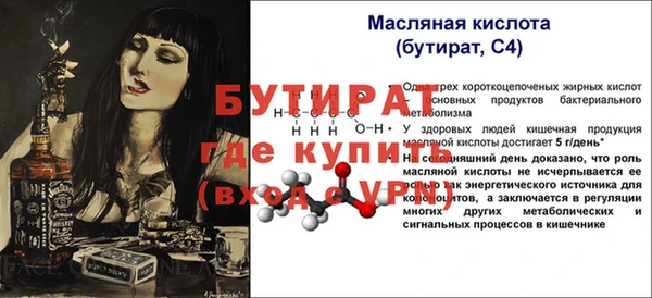 скорость mdpv Абдулино