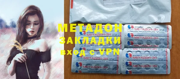 ECSTASY Абинск