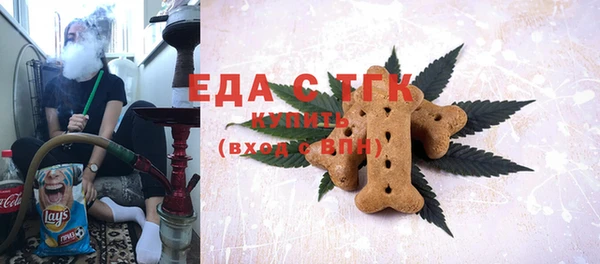 ECSTASY Абинск