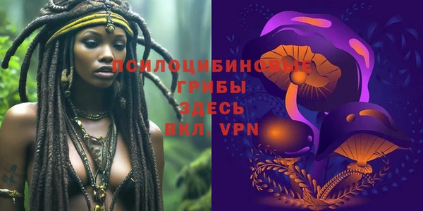 мефедрон VHQ Абаза