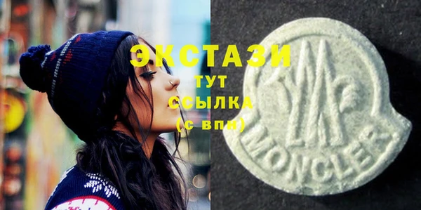 ECSTASY Абинск
