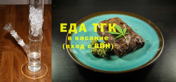 мефедрон VHQ Абаза