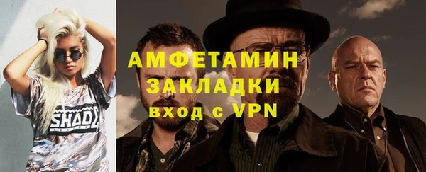 ECSTASY Абинск
