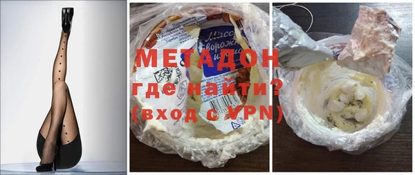 мефедрон VHQ Абаза