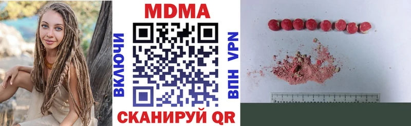 MDMA молли Красновишерск