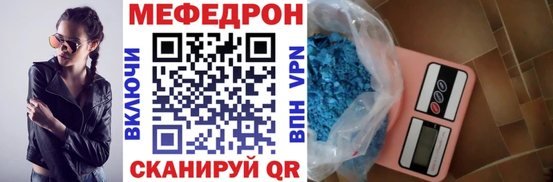 МЕФ кристаллы Красновишерск