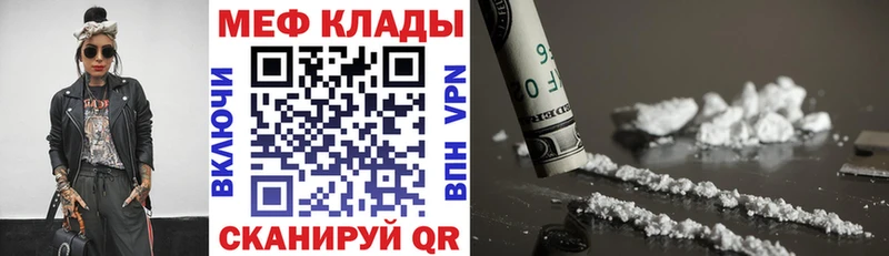 купить Красновишерск МЯУ-МЯУ VHQ