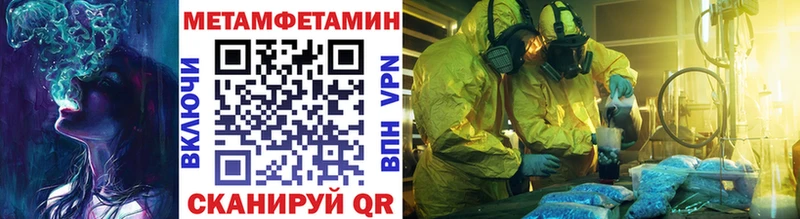 Метамфетамин пудра Красновишерск