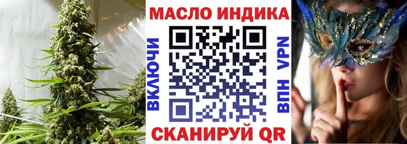 ТГК концентрат  ОМГ ОМГ сайт  Красновишерск 